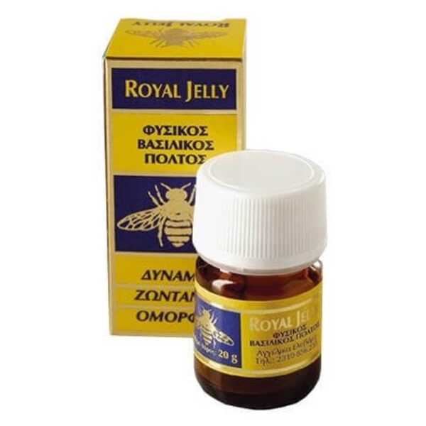 ROYAL JELLY Φρέσκος Φυσικός Βασιλικός Πολτός 20γρ
