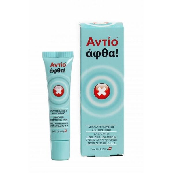 Swiss Quality Αντίο Άφθα 15ml