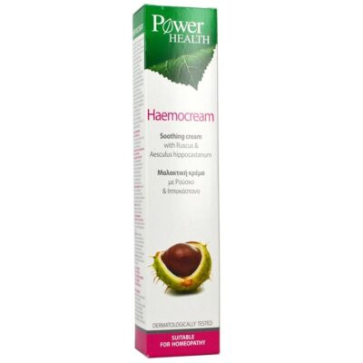 Power Health HaemoCream 50ml