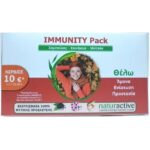 Naturactive Immunite Pack – Σαμπούκος