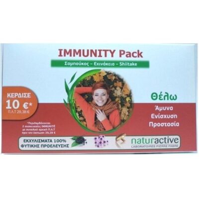 Naturactive Immunite Pack - Σαμπούκος