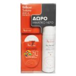 Avene Πακέτο Προσφοράς Reflexe Solaire Enfant Spf50+ Παιδικό Αντηλιακό Προσώπου Σώματος 30ml & Δώρο Avene Ιαματικό Νερό 50ml