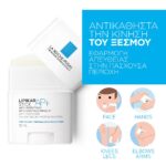 των Ερεθισμών για Δέρματα με Τάση Ατοπίας 15ml