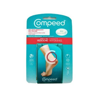 Compeed Μεσαία Compeed Επιθέματα για Φουσκάλες που Απορροφούν την Υγρασία 10τμχ