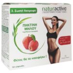 Naturactive Promo Πηκτίνη Μήλου 60caps