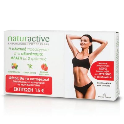 Naturactive Promo Detox Αποτοξίνωση 15 Sachets