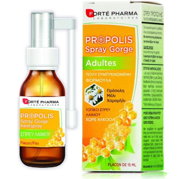 Forte Pharma Propolis Σπρέι Πρόπολης για τον Ερεθισμένο Λαιμό
