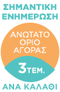 Practic Λάτεξ Γάντια Μίας Χρήσης 100 Τεμάχια