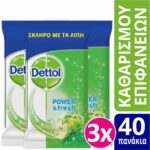 Dettol Πακέτο Προσφοράς Surface Clean Wipes Υγρά Πανάκια Καθαρισμού με Άρωμα Πράσινο Μήλο για Όλες τις Επιφάνειες 3×40 Τεμάχια