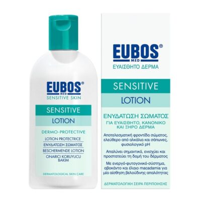 Eubos Sensitive Lotion Dermo-Protectiv Ενυδατική Λοσιόν Σώματος 200ml