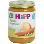 HiPP Βρεφικό Γεύμα Μεσογειακά Λαχανικά 190gr