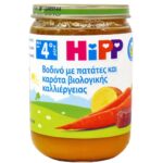 HiPP Γεύμα Βοδινό Με Πατάτες Και Καρότα Βιολογικής Παραγωγής 190gr