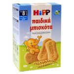 HiPP Παιδικά Βιολογικά Μπισκότα Βανίλιας από τον 8ο Μήνα 150gr