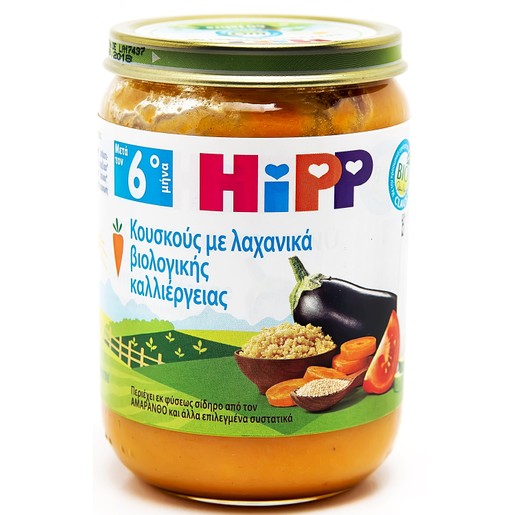 Hipp Βρεφικό Γεύμα Βιολογικής Καλλιέργειας με Κουσκούς και Λαχανικά 190 gr