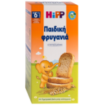 HiPP Παιδική Φρυγανιά (21Ττεμ) Απο Τον 6 100Gr