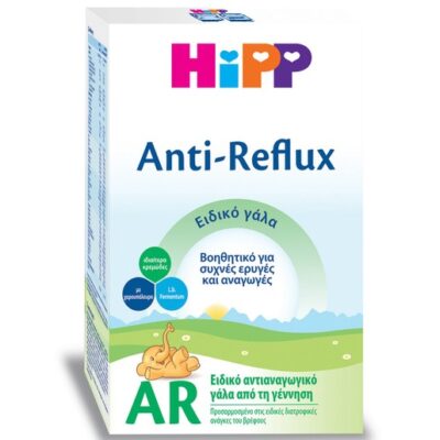Hipp AR Anti Reflux Αντιαναγωγικό Γάλα Βοηθά σε Συχνές Ερυγές & Αναγωγές 500 gr