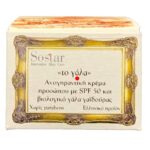 Sostar Αντιγηραντική Κρέμα Προσώπου Spf50 με Βιολογικό Γάλα Γαϊδούρας 50ml