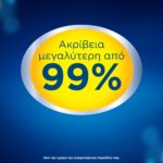 5011321914834tetrath
