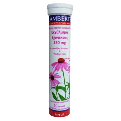 Lamberts Echinacea 150mg Συμπλήρωμα Διατροφής με Εχινάκεια & Βιταμίνη C για Τόνωση του Ανοσοποιητικού 20 Αναβράζοντα Δισκία