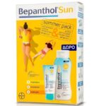 Bepanthol Summer Pack Αντηλιακή Κρέμα Προσώπου Spf50+