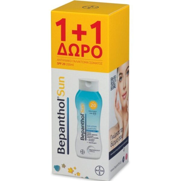 Bepanthol Promo Sun Lotion Spf20 Αντηλιακό Γαλάκτωμα για Πρόσωπο και Σώμα 2x200ml