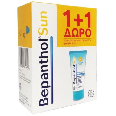 Bepanthol Sun Promo Face Cream Spf50+ for Sensitive Skin 50ml