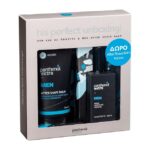 Medisei Panthenol Extra Promo His Perfect Unboxing Men Eau De Toilette 50ml & Δώρο Men After Shave Balm 75ml