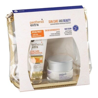 50ml & Night Cream 50ml & Δώρο Νεσεσέρ