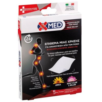 X-Med Pain Relief Επιθέματα μιας Χρήσης για την Άμεση Ανακούφιση Από τον Πόνο 9x14cm 5τμχ