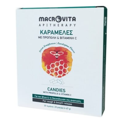 Macrovita Candies Καραμέλες για το Βήχα με Πρόπολη