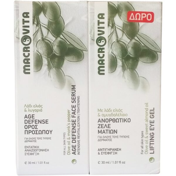 Macrovita Πακέτο Προσφοράς Age Defense Serum Συσφιγκτικός Ορός Προσώπου 30ml & Δώρο Lifting Eye Gel 30ml