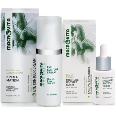 Macrovita Πακέτο Προσφοράς Olive Oil & Bee Royal Jelly Eye Contour Cream 30ml & Δώρο Moisture Booster Elixir 15ml