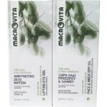 Macrovita Πακέτο Προσφοράς Lifting Eye Gel Ανορθωτικό Gel Ματιών 30ml & Δώρο Face & Neck Dry Oil 30ml