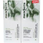 Macrovita Πακέτο Προσφοράς Eye Contour Cream Κρέμα Ματιών 30ml & Δώρο Face & Neck Dry Oil 15ml