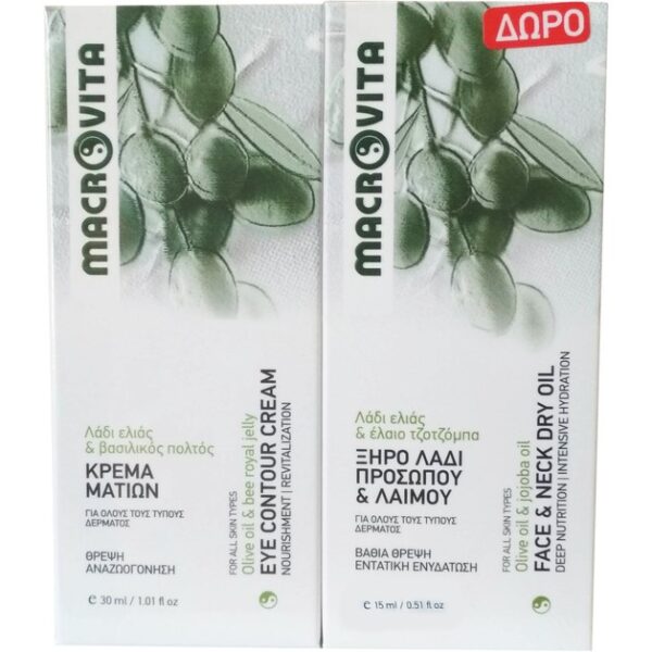 Macrovita Πακέτο Προσφοράς Eye Contour Cream Κρέμα Ματιών 30ml & Δώρο Face & Neck Dry Oil 15ml