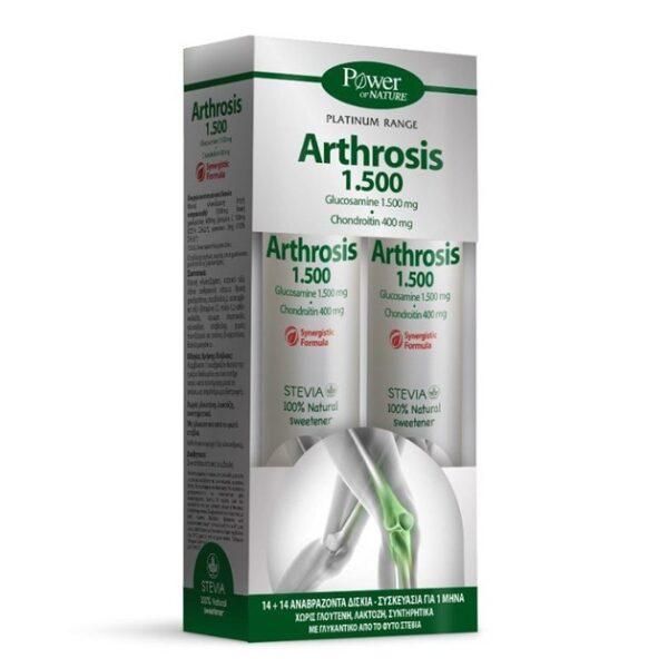 Power of Nature Platinum Range Arthrosis 1500