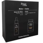 Power of Nature Πακέτο Προσφοράς Inalia Premium Face Serum 30ml & Power Health Platinum Caviar Beauty Formula 30caps