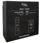 Power of Nature Πακέτο Προσφοράς Inalia Premium Face Treatment 50ml & Platinum Caviar Platinum Caviar Beaute Formula 30caps
