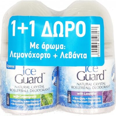 Optima Ice Guard Rollerball Λεμονόχορτο 50ml + Δώρο Ice Guard Rollerball Λεβάντα 50ml