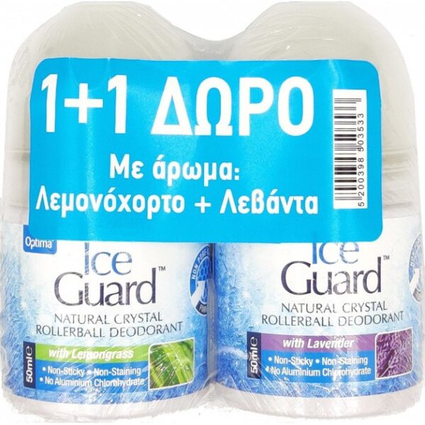Optima Ice Guard Rollerball Λεμονόχορτο 50ml + Δώρο Ice Guard Rollerball Λεβάντα 50ml