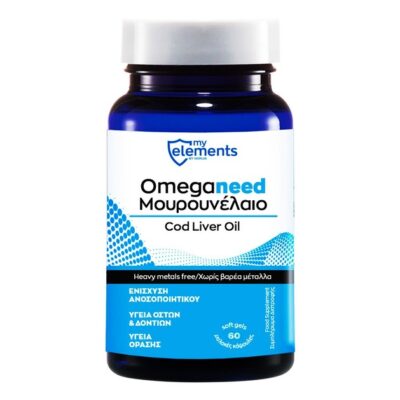MyElements Ω-meganeed Μουρουνέλαιο 60 softgels