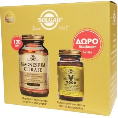 Solgar Πακέτο Προσφοράς Magnesium Citrate 200mg Μαγνήσιο 120tabs & Δώρο Formula VM-2000 Πολυβιταμίνη 14tabs