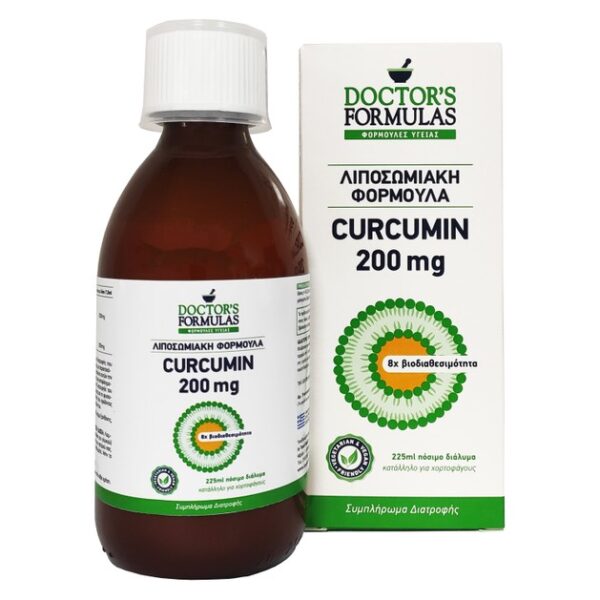 Doctor's Formulas Λιποσωμιακή Φόρμουλα Curcumin 200mg 225ml
