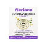 Power Health Fleriana Εντομοαπωθητικές Σπείρες Κουνουπιών και Σκνιπών 10τμχ