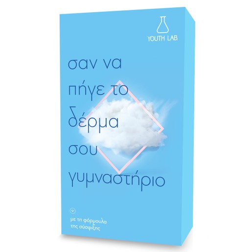 YOUTH LAB. Restoring Serum All Skin Types Limited Edition Ορός Εντατικής Αναδόμησης Αντιρυτιδικής-Συσφιγκτικής Δράσης 30ml