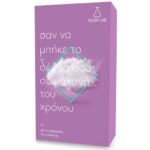 YOUTH LAB. Re-Activating Youth Cream Limited Edition Ισχυρή Συσφικτική Κρέμα Προσώπου με Άμεσο Lift Αποτέλεσμα 50ml