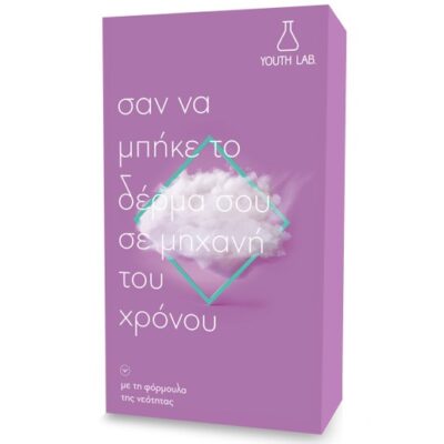 YOUTH LAB. Re-Activating Youth Cream Limited Edition Ισχυρή Συσφικτική Κρέμα Προσώπου με Άμεσο Lift Αποτέλεσμα 50ml