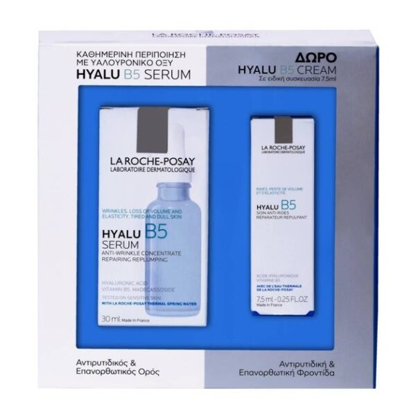 La Roche-Posay Hyalu B5 Αντιρυτιδικός & Επανορθωτικός Ορός 30ml & Δώρο Hyalu B5 Cream 7.5ml