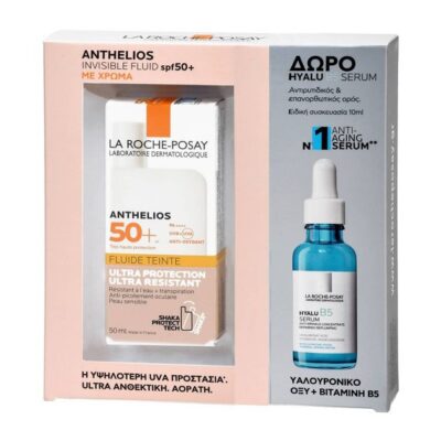 La Roche-Posay Promo Anthelios Fluid Teinte Spf50+ Shaka 50ml & Δώρο Hyalu B5 Anti-Wrinkle Serum 10ml