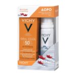 Vichy Πακέτο Προσφοράς Ideal Soleil Velvety Creme Spf50+